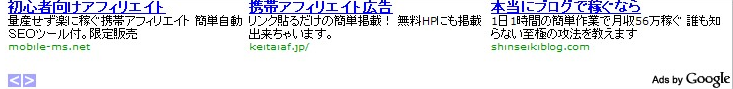 GoogleAds.bmp