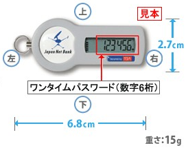 japan net bank.bmp